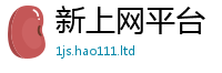 2025新澳门天天精准大全谜语归2025年免费资料大全最新版本